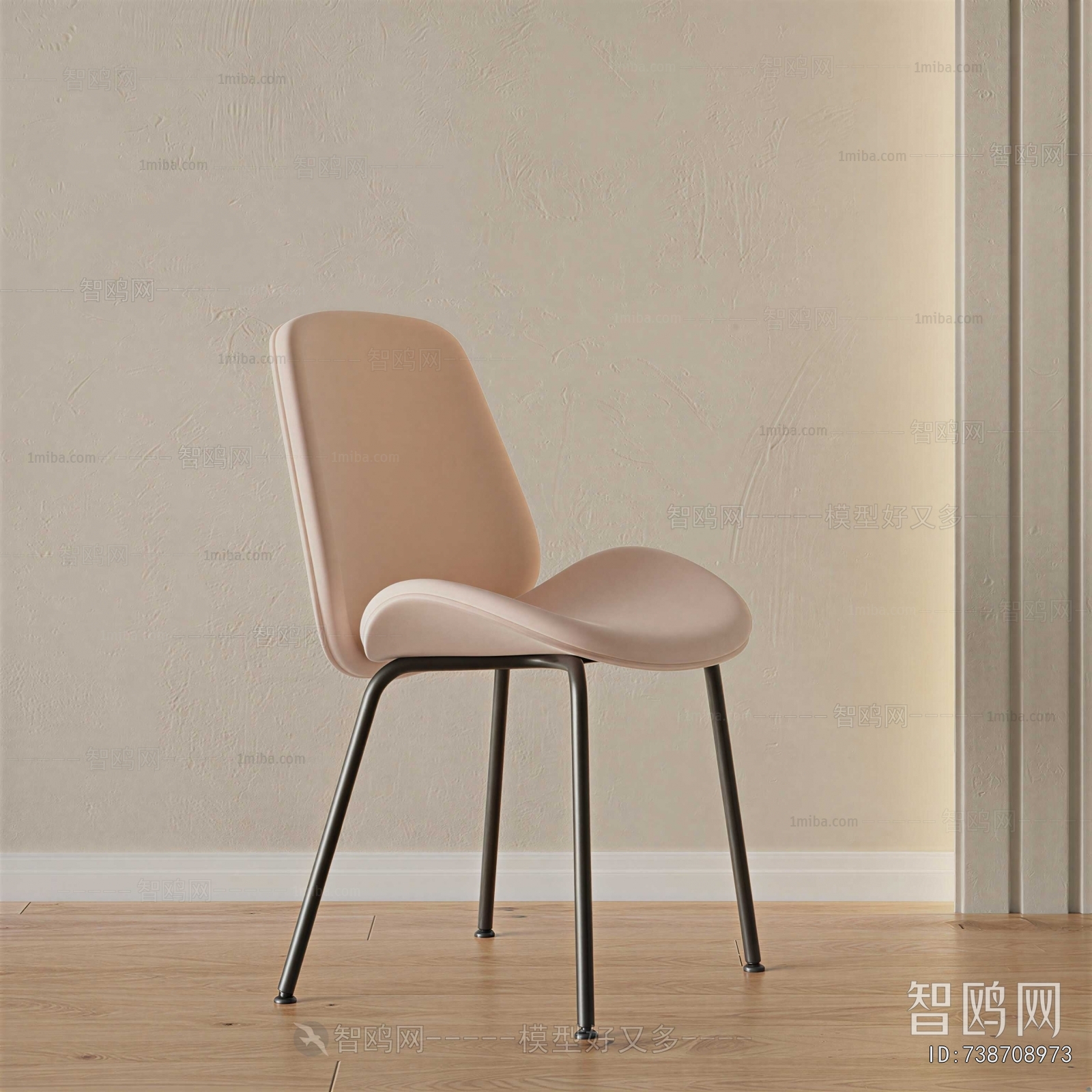 Modern Dining Chair
