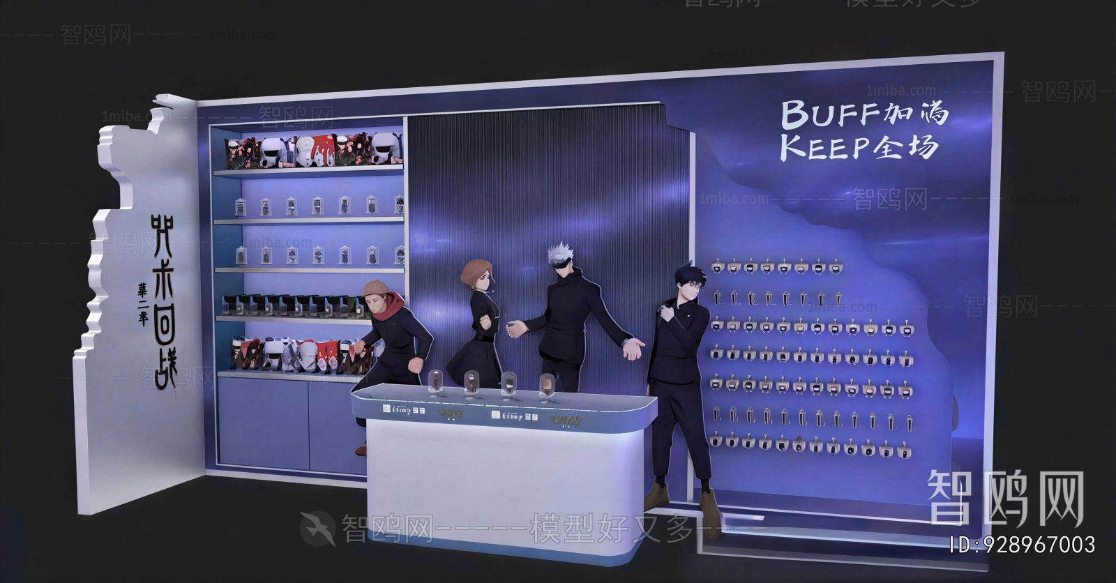 Modern Exhibition Hall