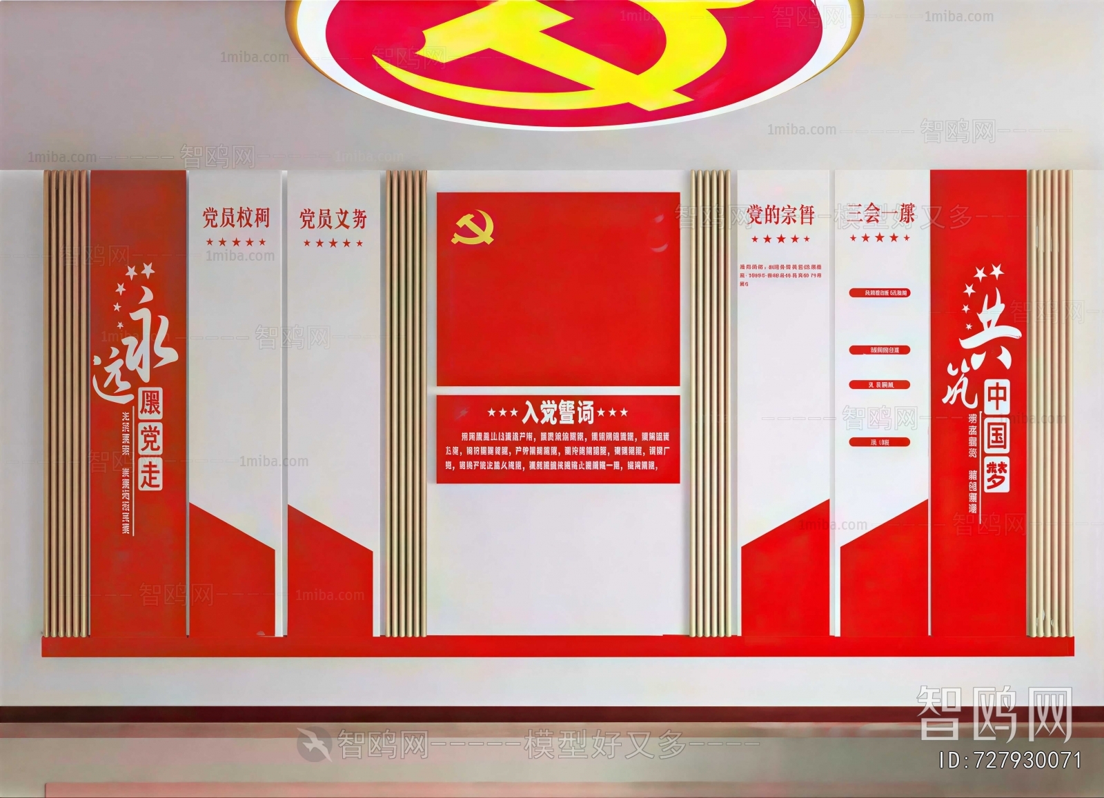 Modern Culture Wall