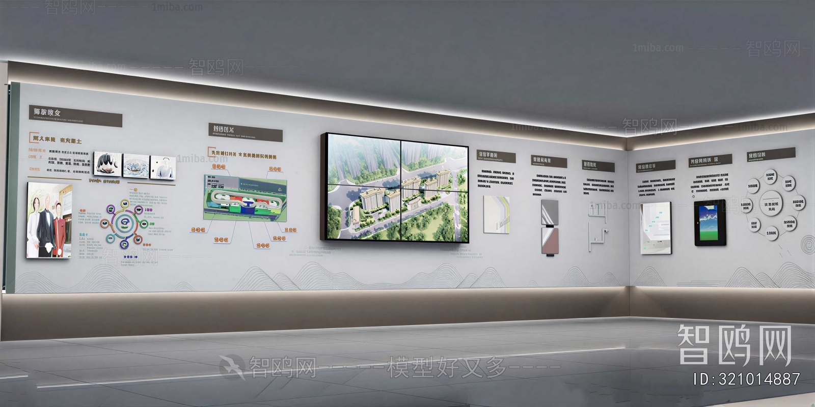 Modern Exhibition Hall