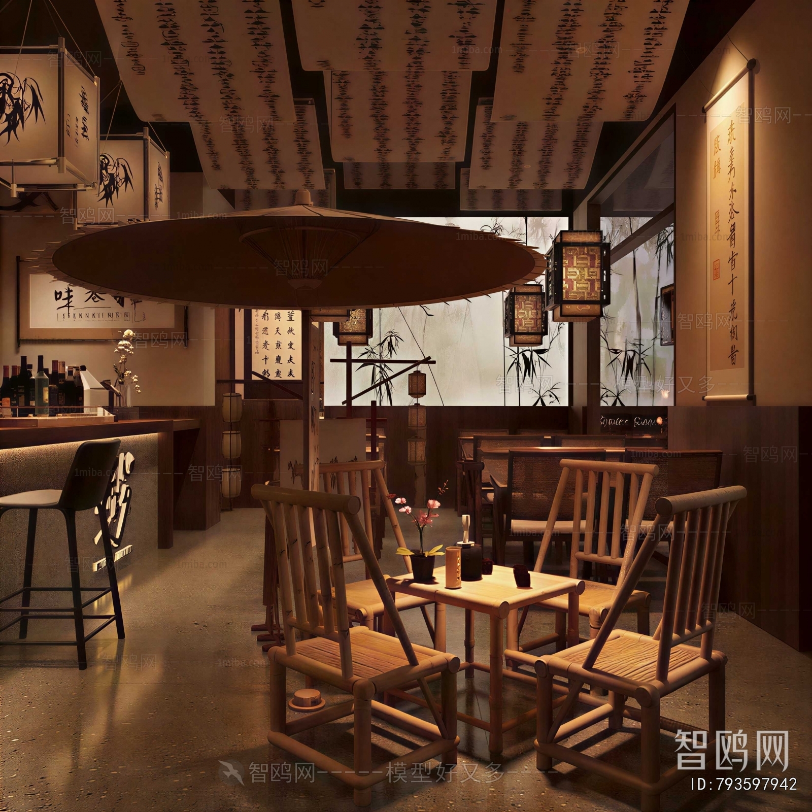 New Chinese Style Bar