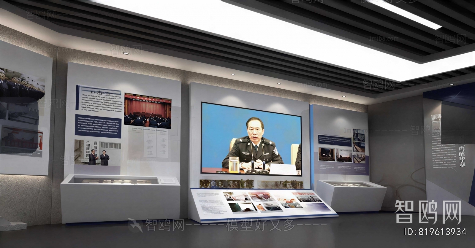 Modern Exhibition Hall