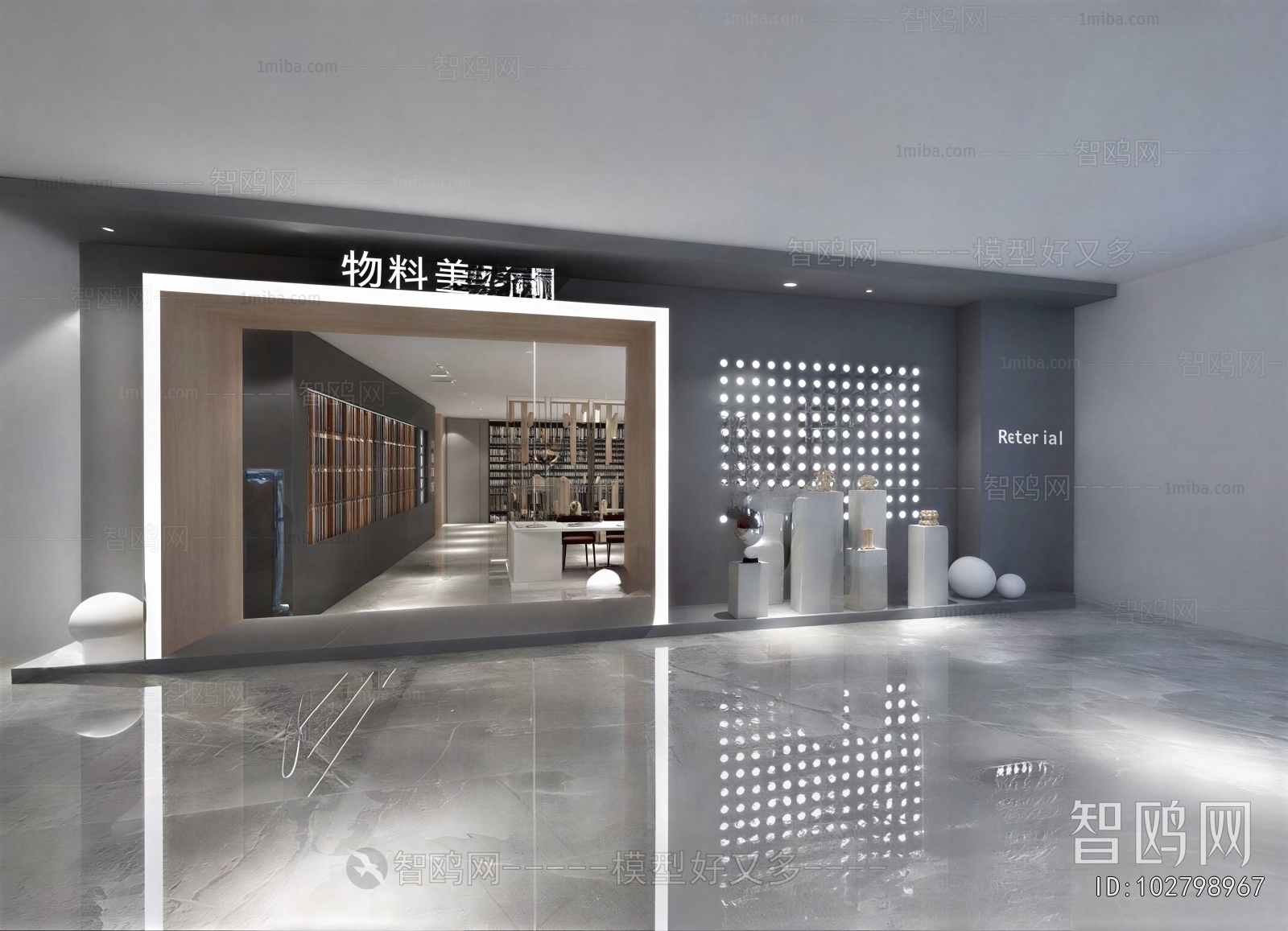 Modern Facade Element