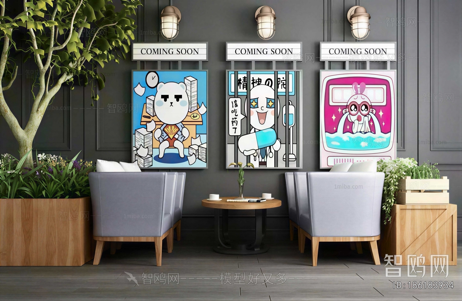 Nordic Style Leisure Table And Chair