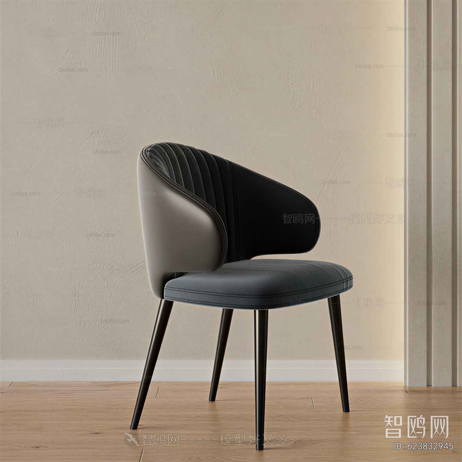 Modern Dining Chair