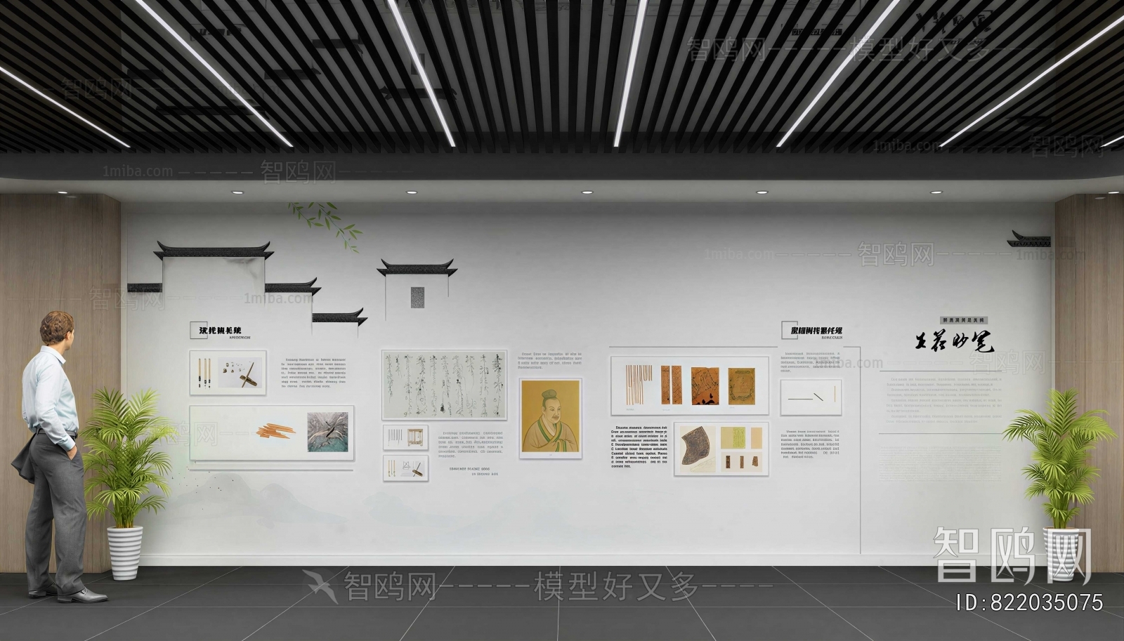 Modern Exhibition Hall