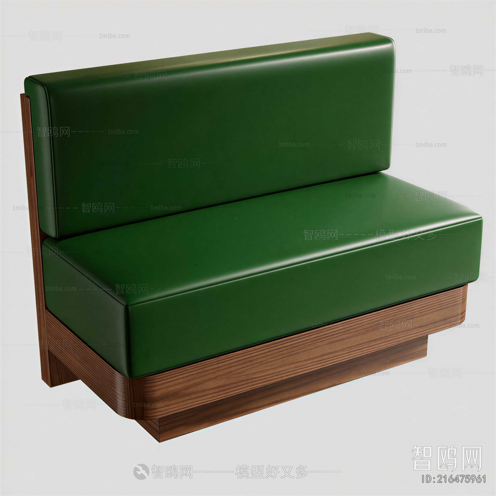 Modern Card Seat Sofa
