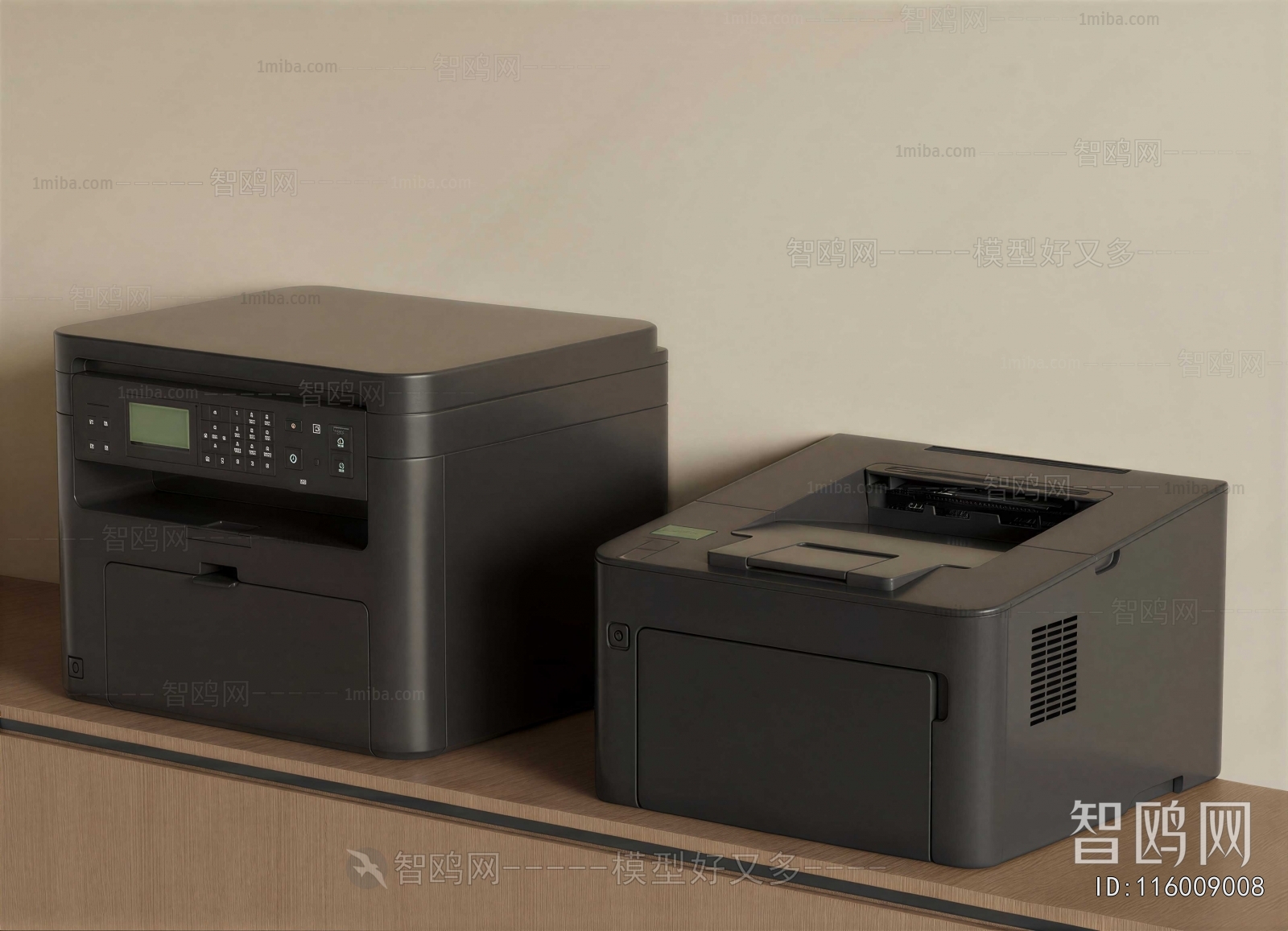 Modern Office Supplies