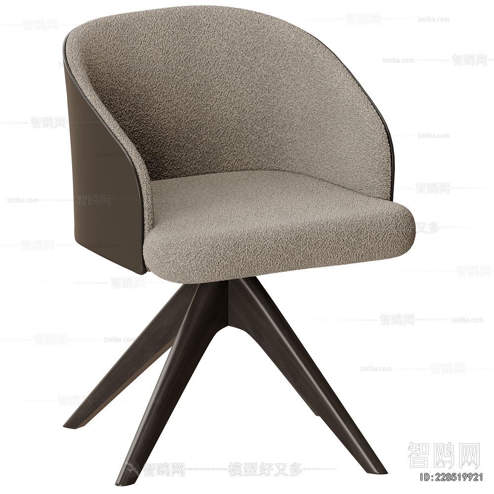 Modern Office Chair