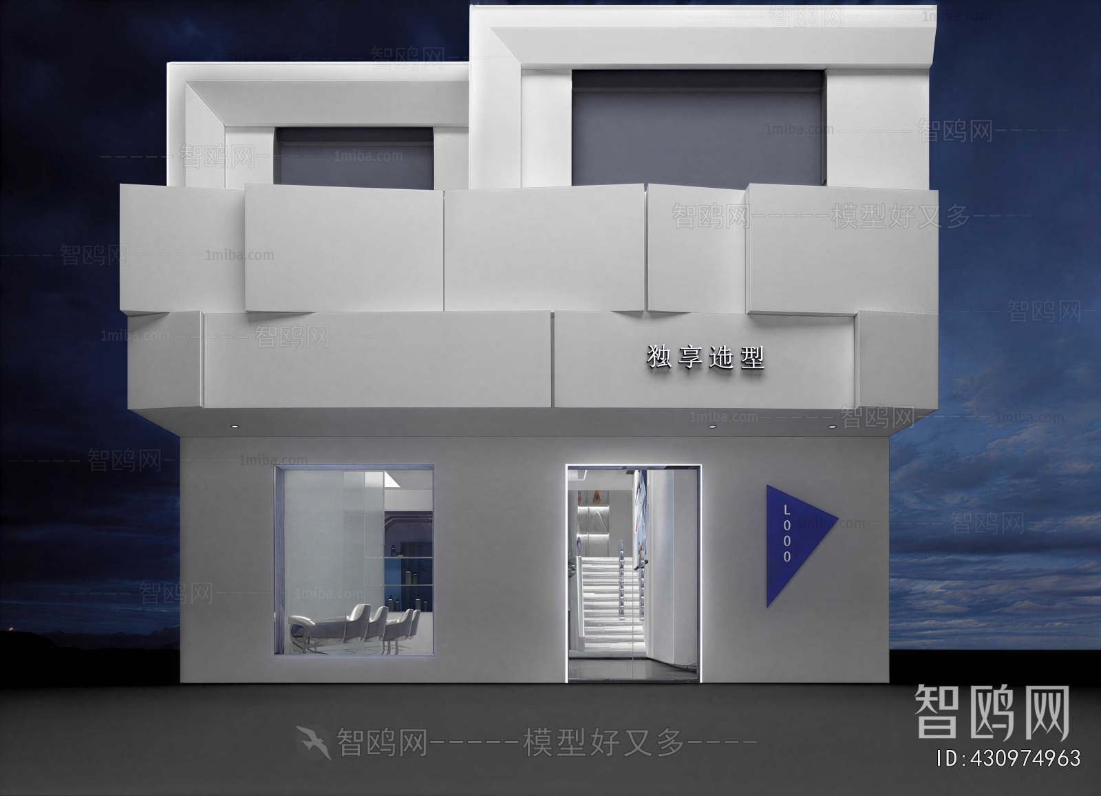 Modern Facade Element