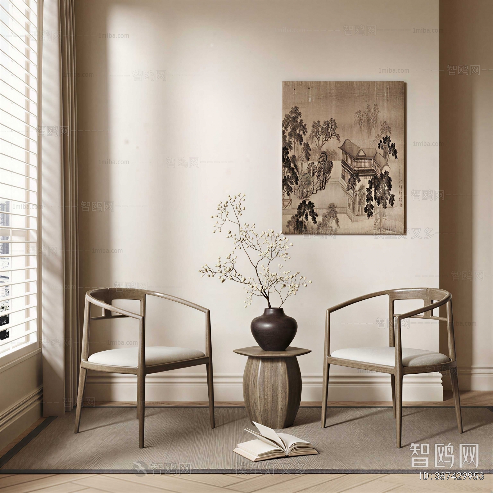 New Chinese Style Lounge Chair