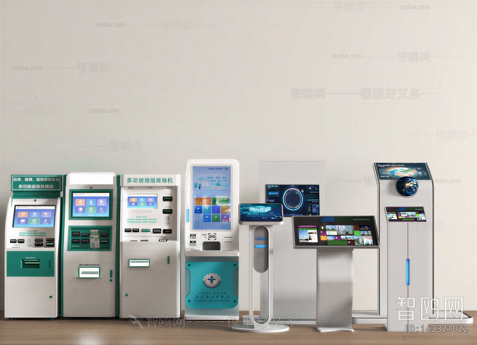 Modern Computer/Computer Screen