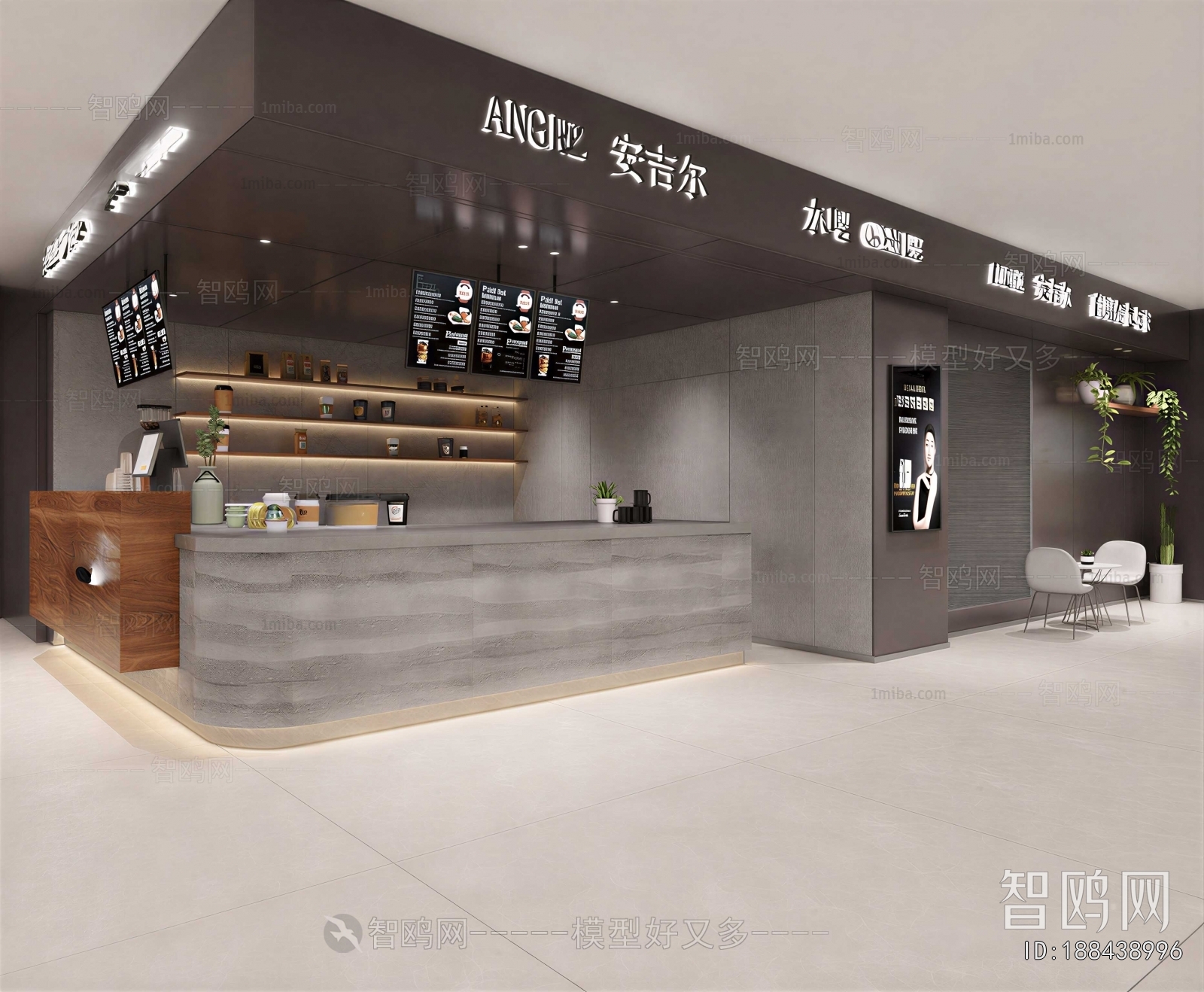 Modern Milk Tea Shop