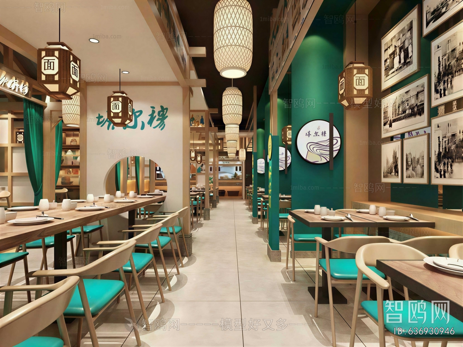 New Chinese Style Restaurant