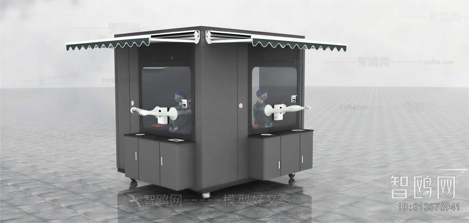 Modern Security Booth