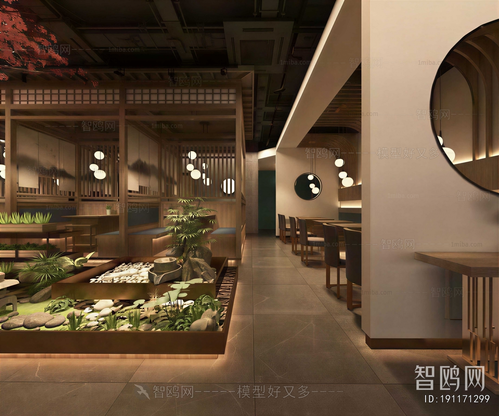 New Chinese Style Restaurant