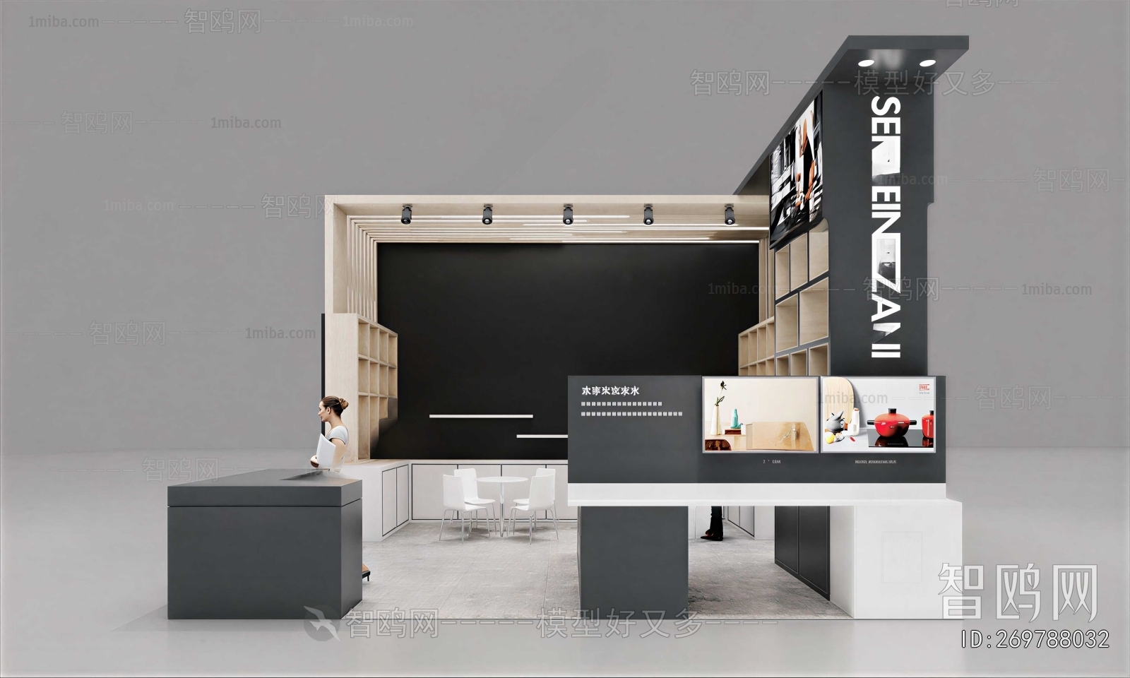 Modern Exhibition Hall