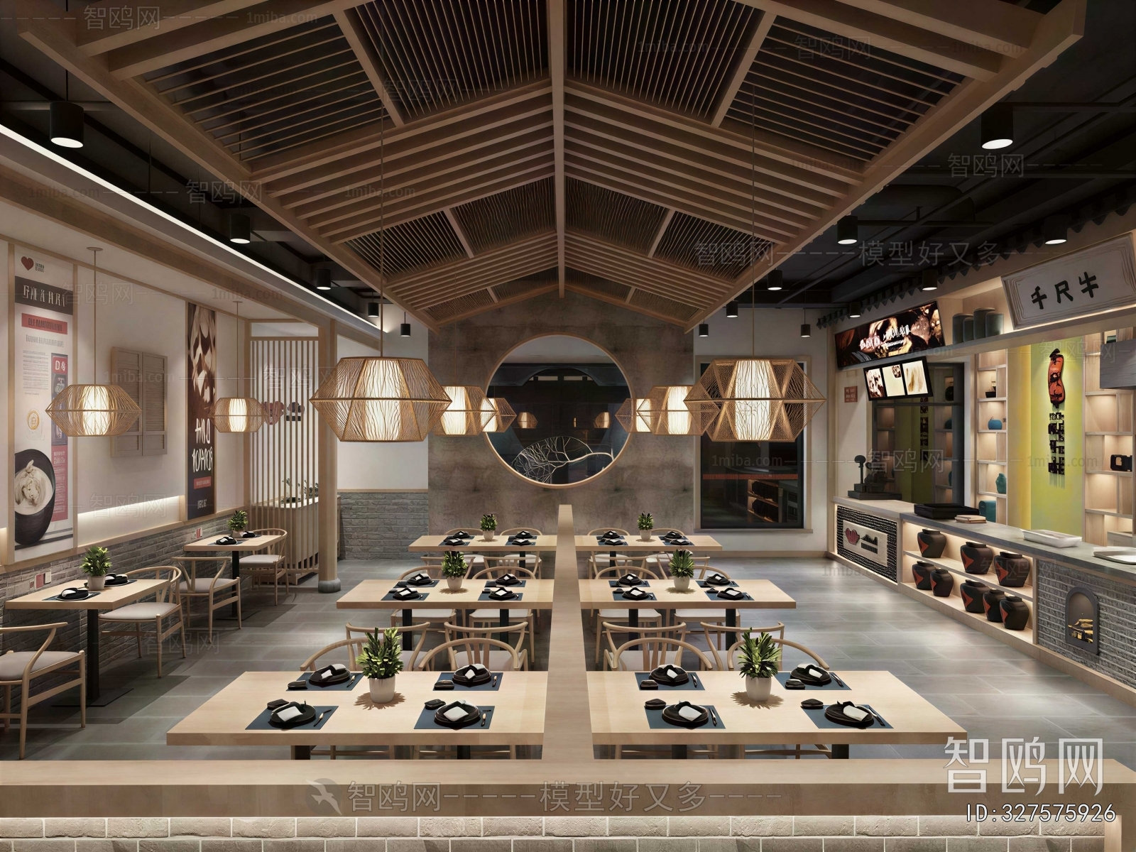 New Chinese Style Restaurant