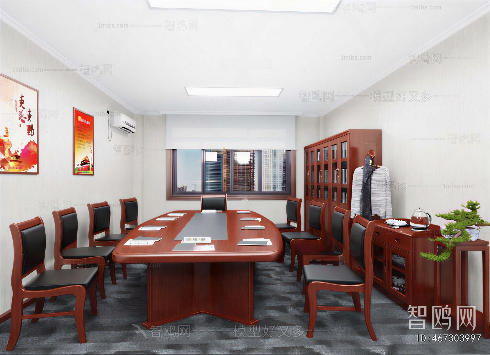 Modern Meeting Room
