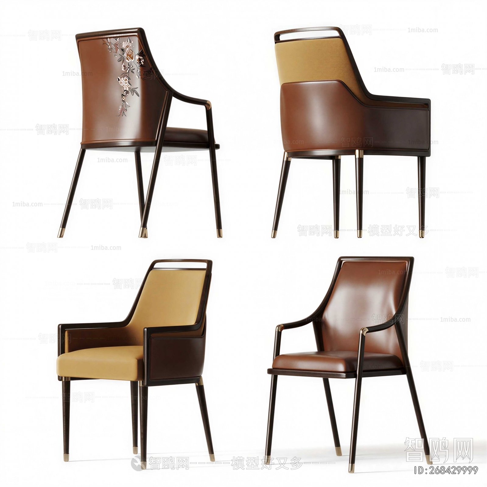 Modern Dining Chair