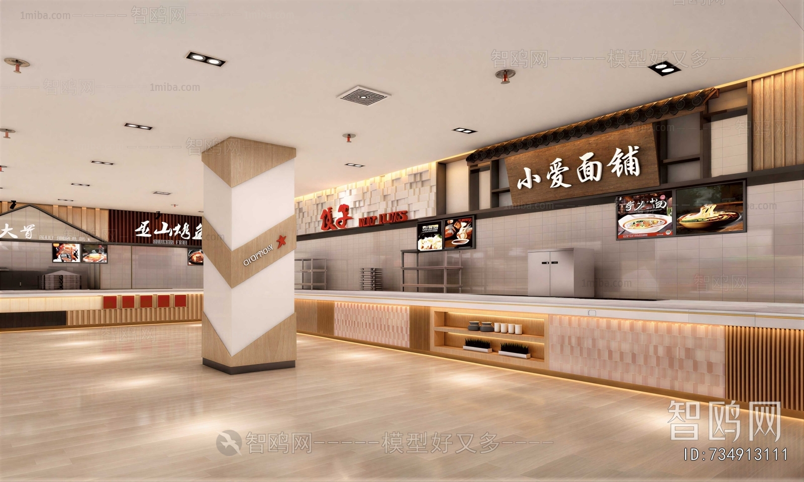 New Chinese Style Restaurant