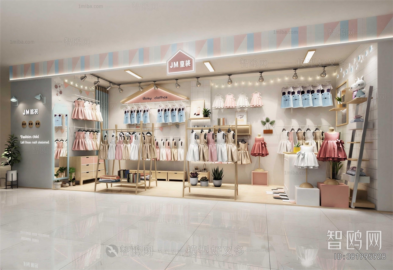 Modern Clothing Store