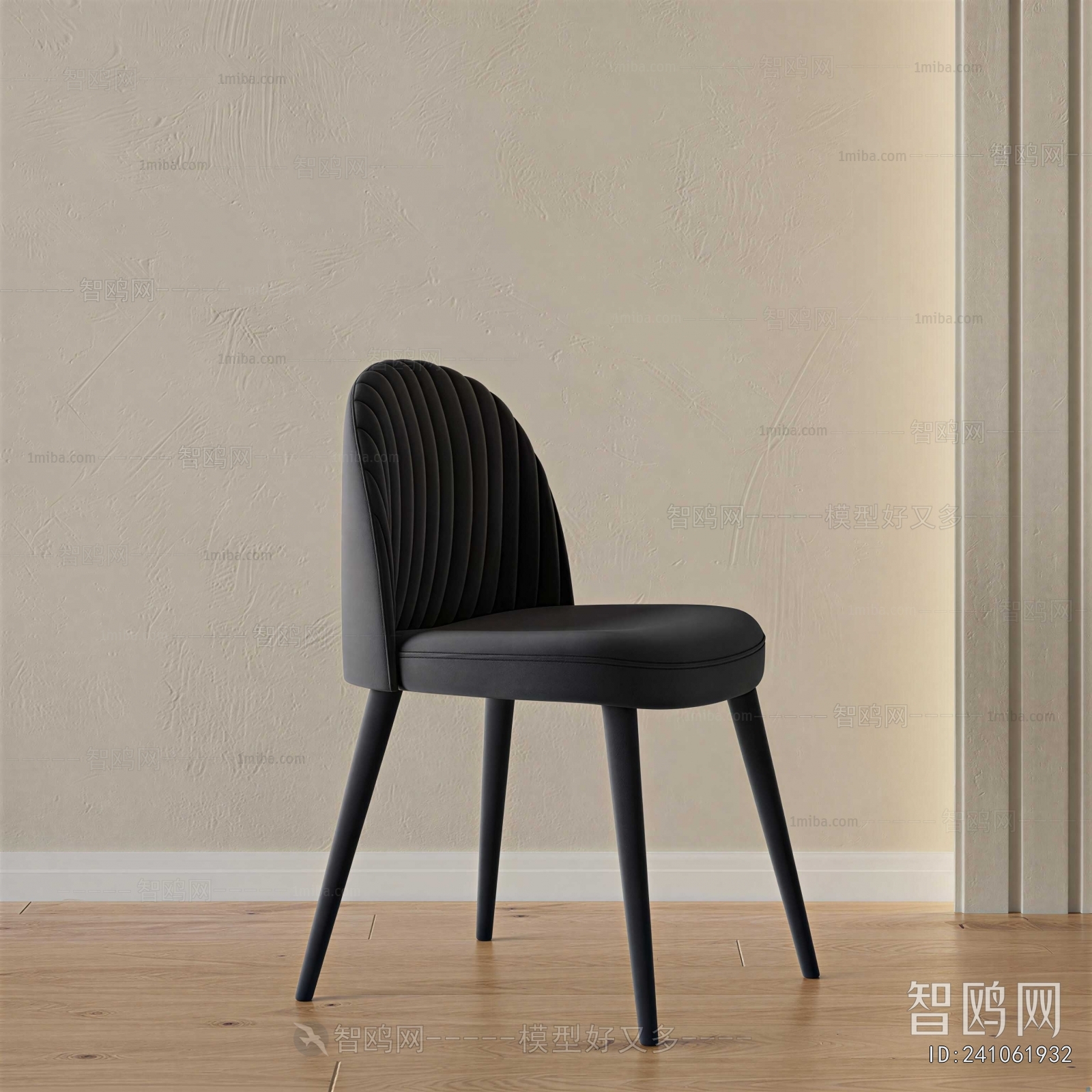 Modern Dining Chair