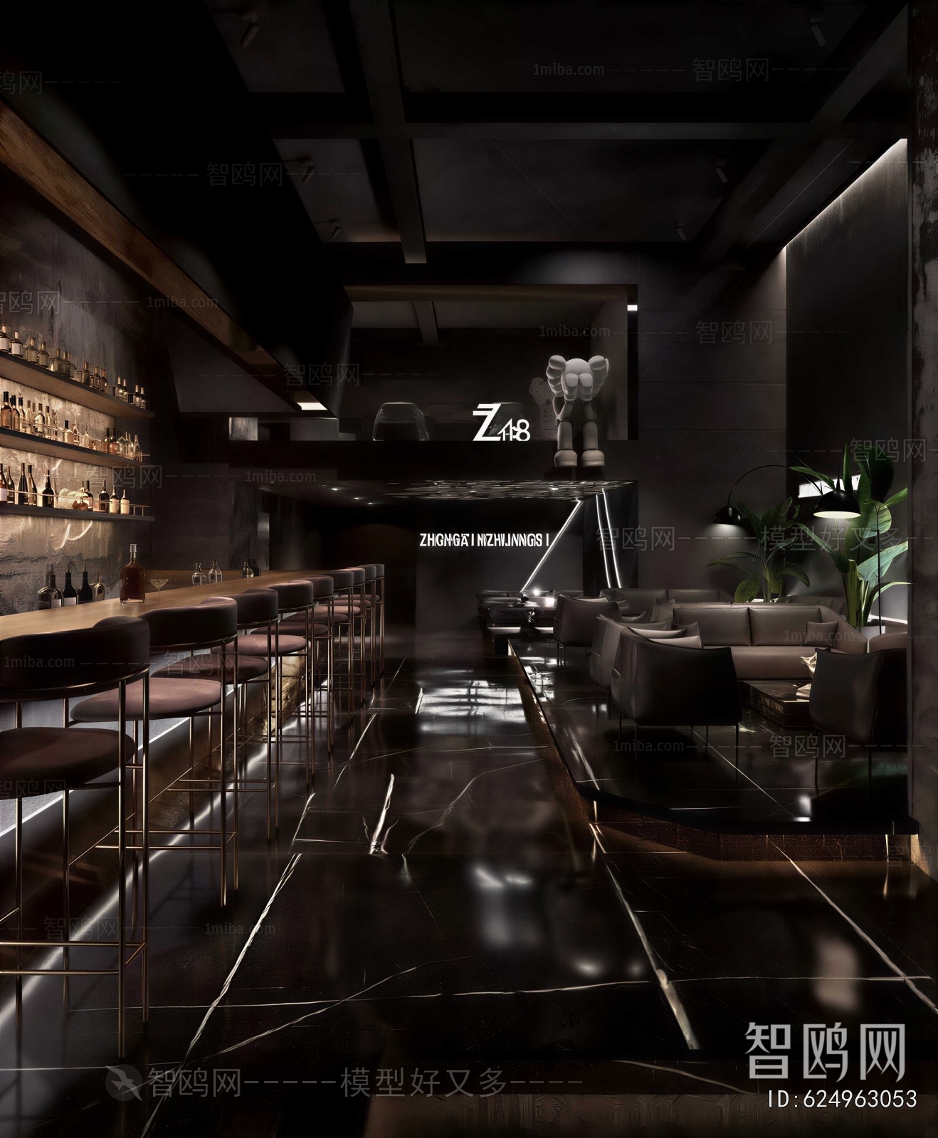 Industrial Style Bar