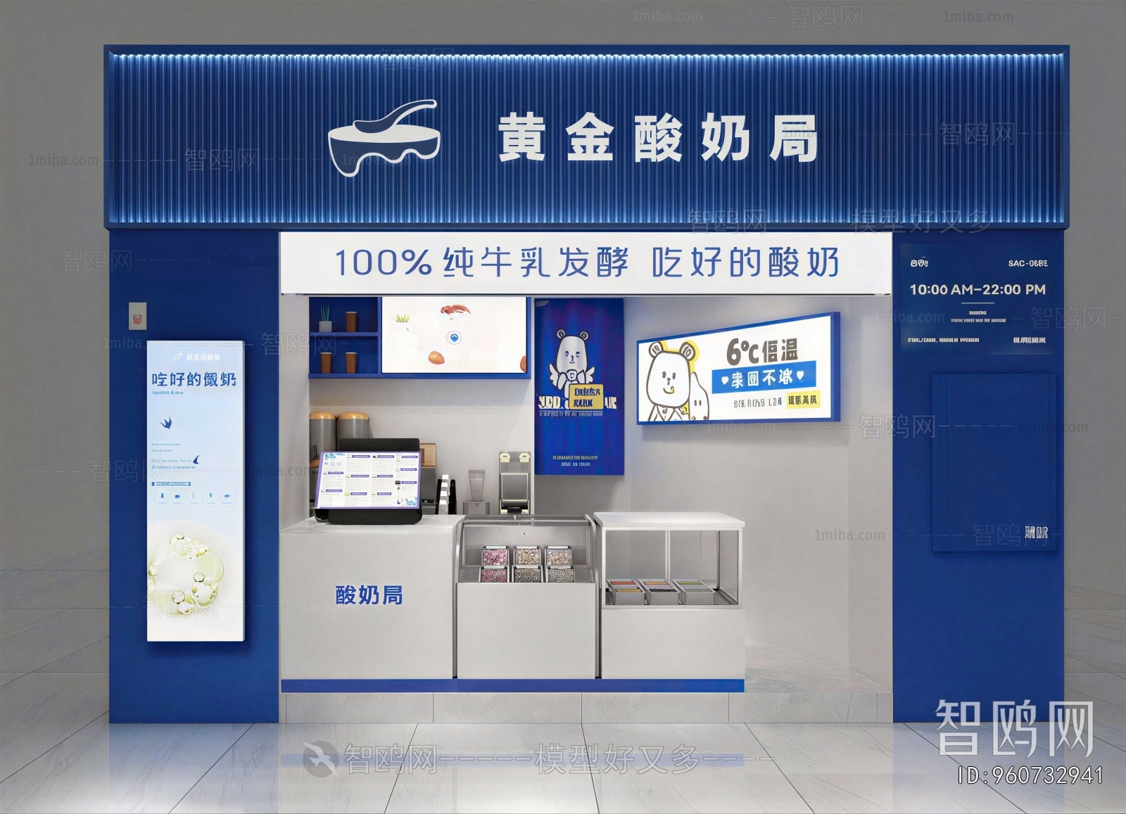 Modern Facade Element