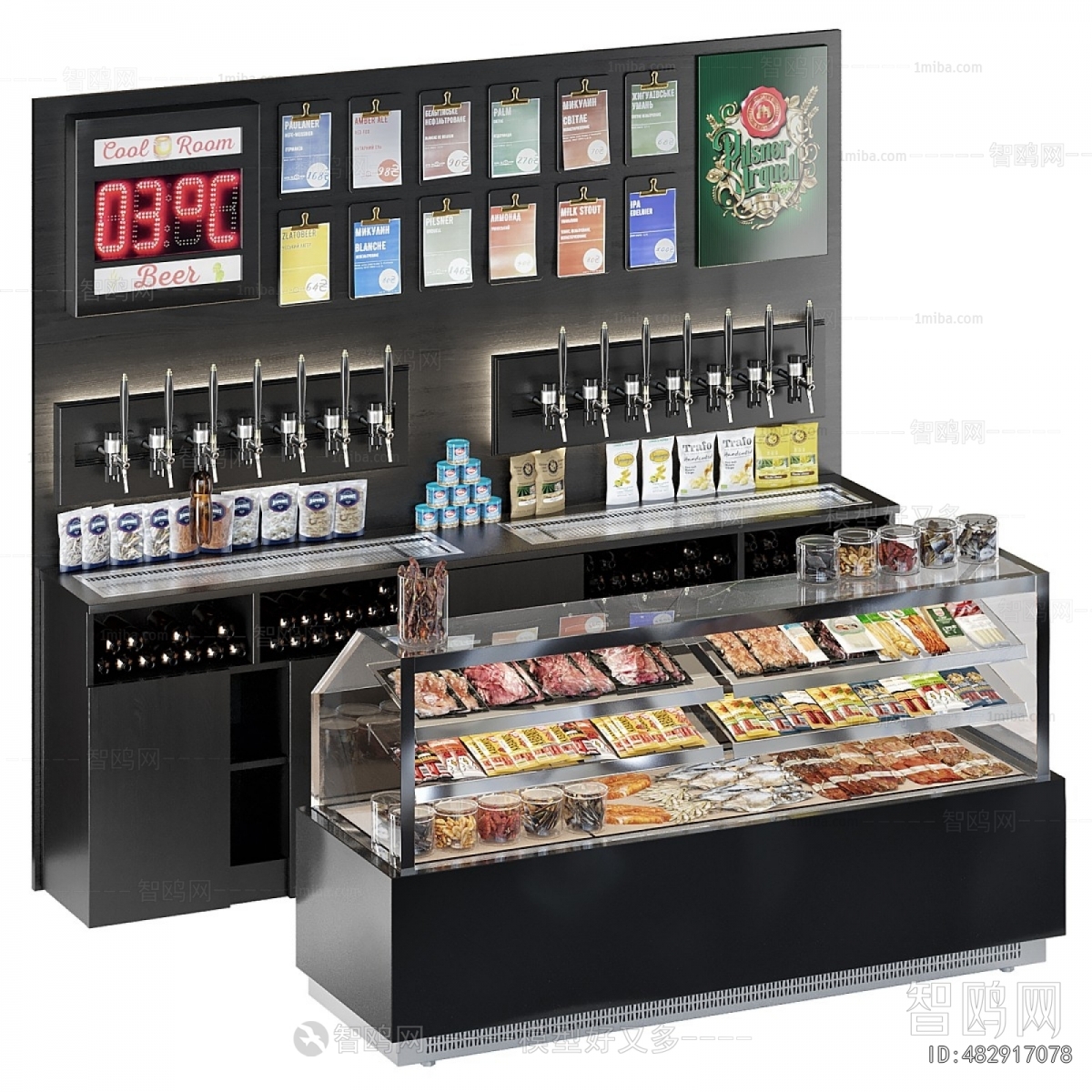 Modern Refrigerator Freezer