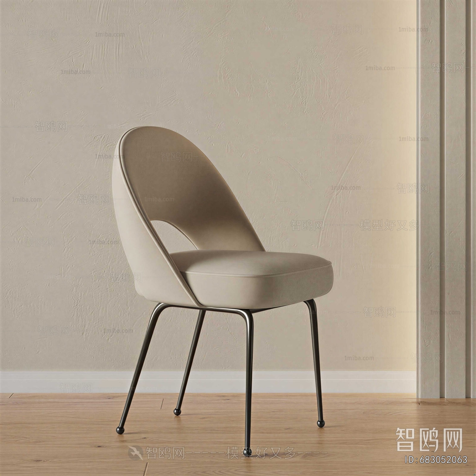 Modern Dining Chair
