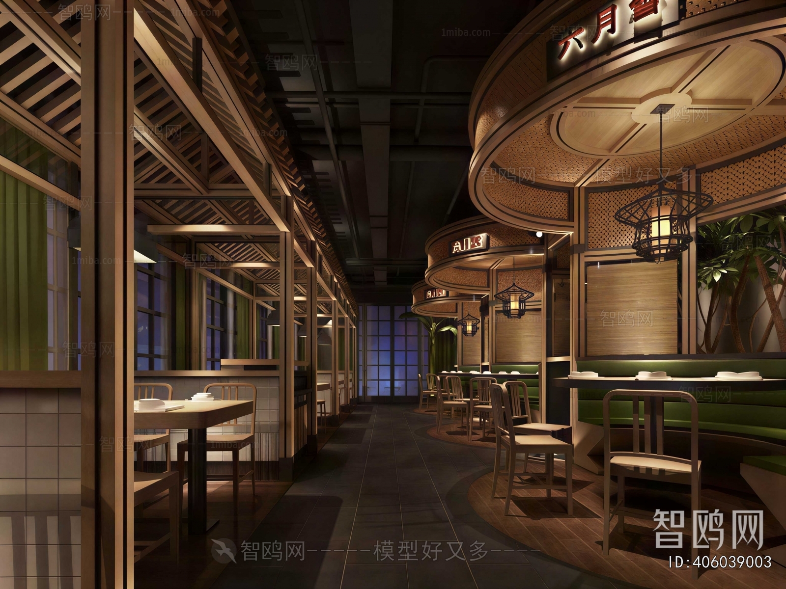 New Chinese Style Restaurant