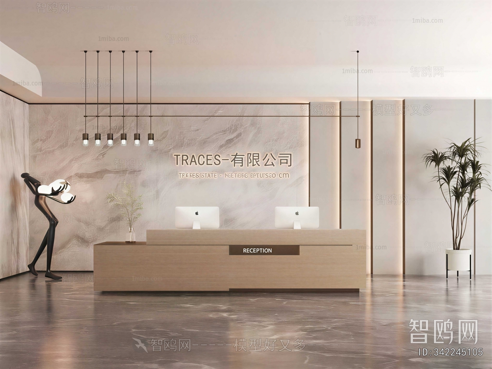 Modern Office Reception Desk