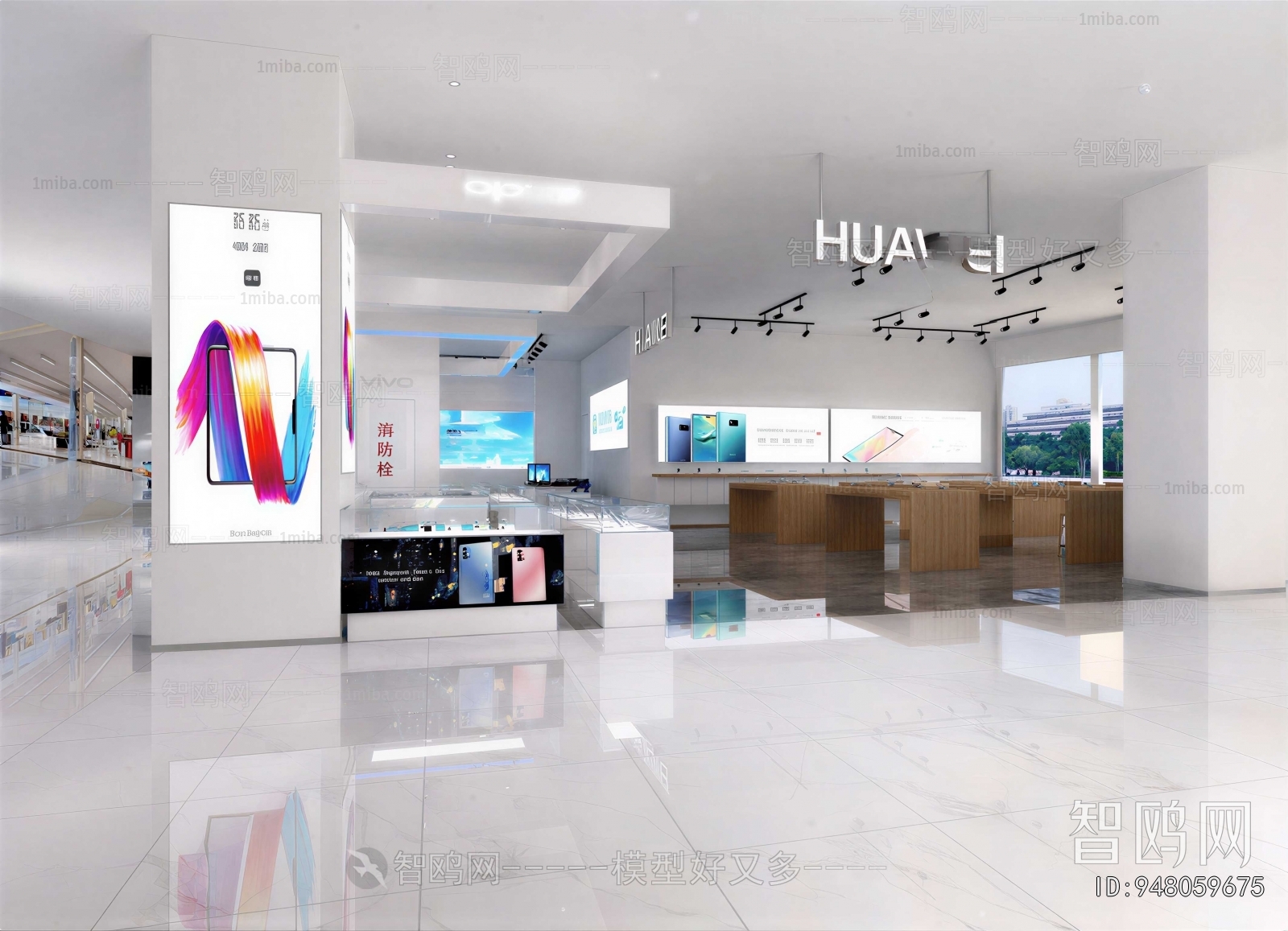 Modern Mobile Phone Store