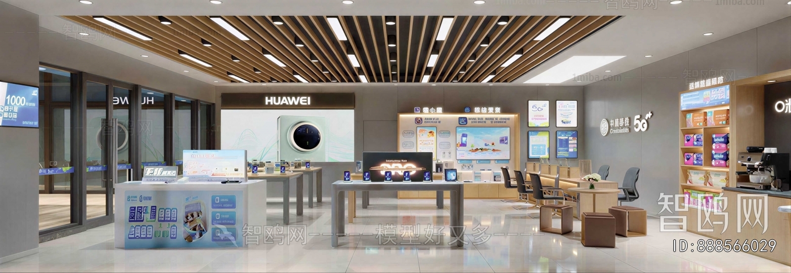 Modern Mobile Phone Store