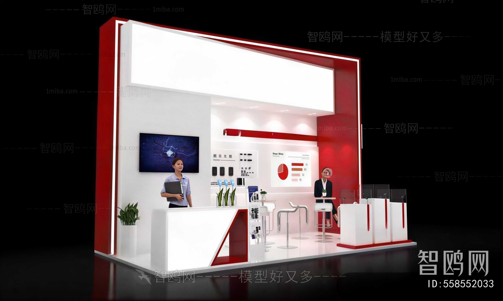 Modern Exhibition Hall