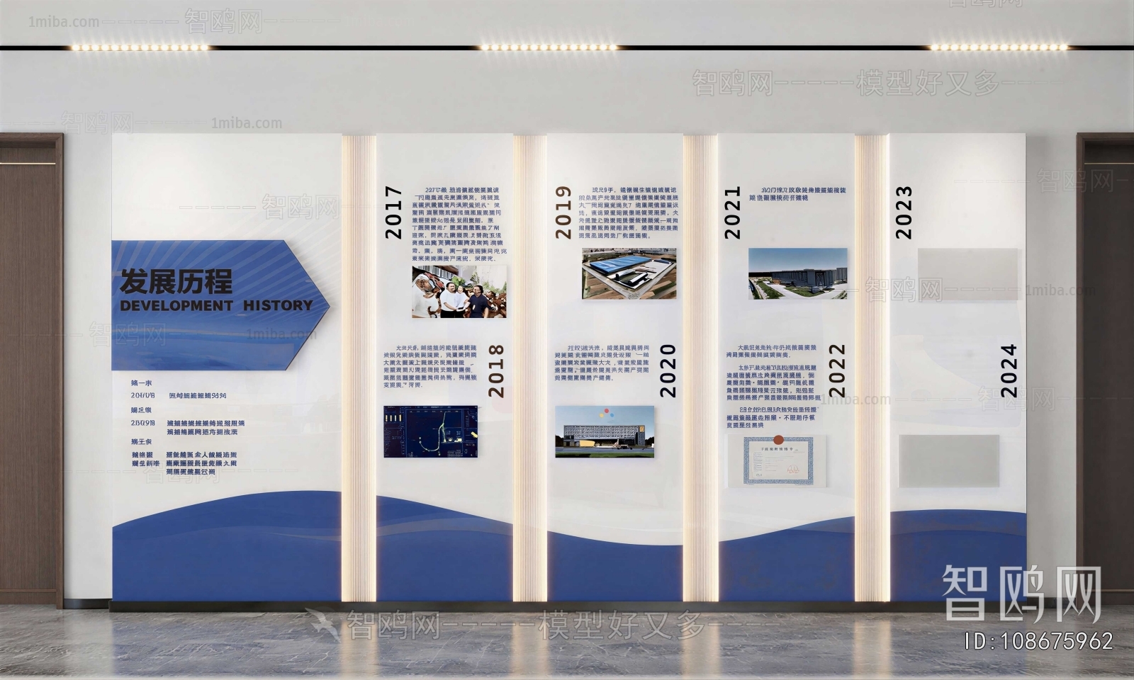 Modern Exhibition Hall