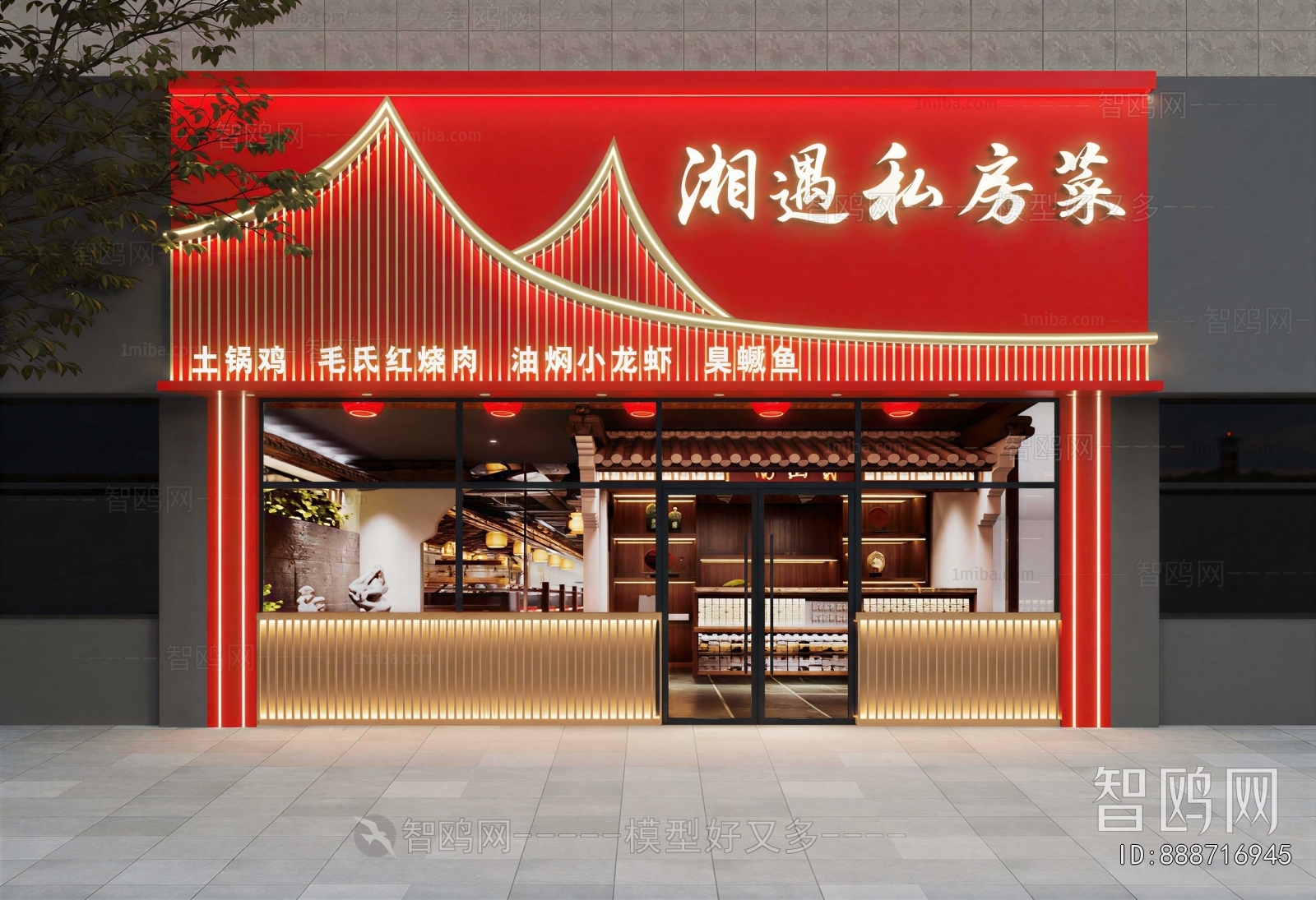 New Chinese Style Facade Element