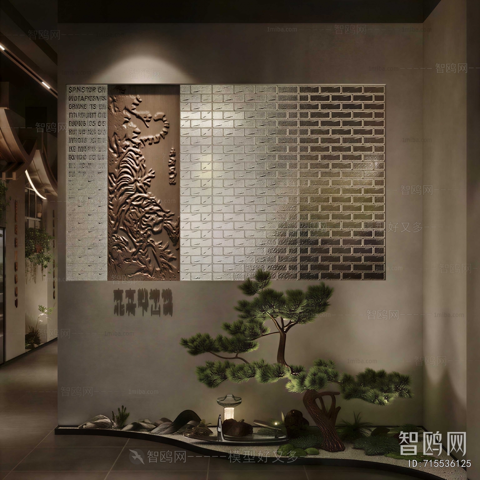 New Chinese Style Restaurant