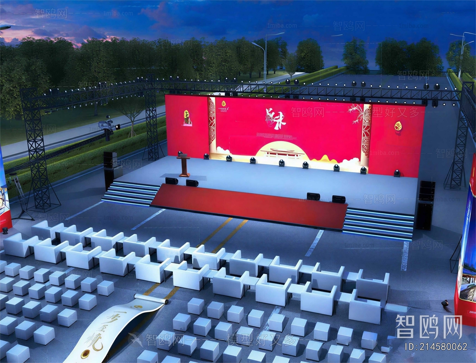 Modern Stage Performance