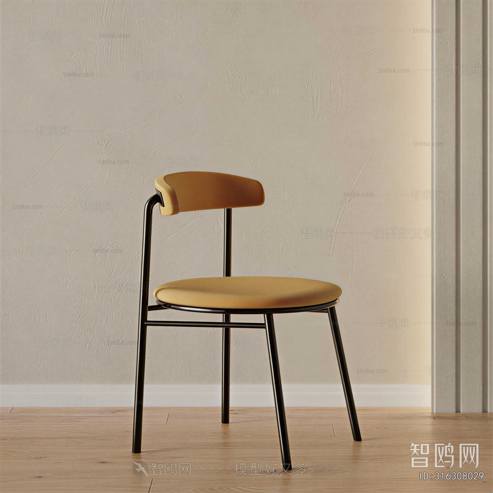 Modern Dining Chair