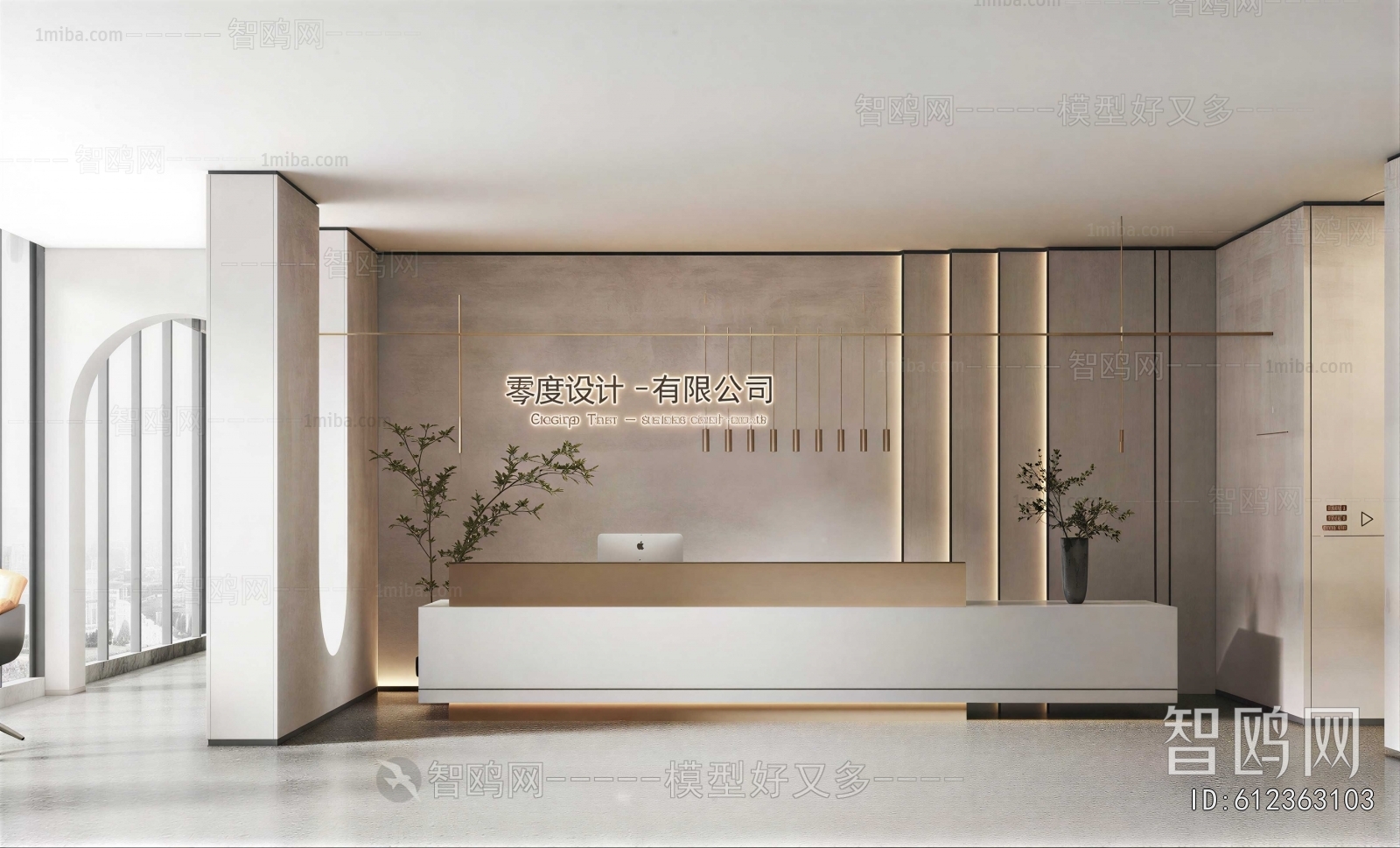 Modern Office Reception Desk