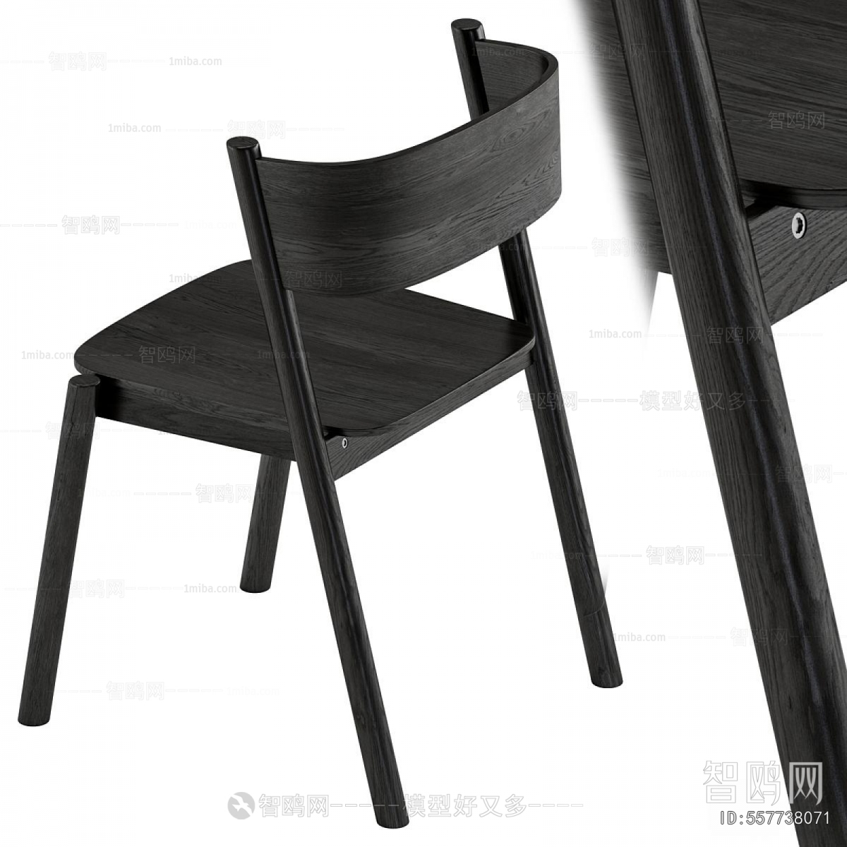 Modern Dining Chair