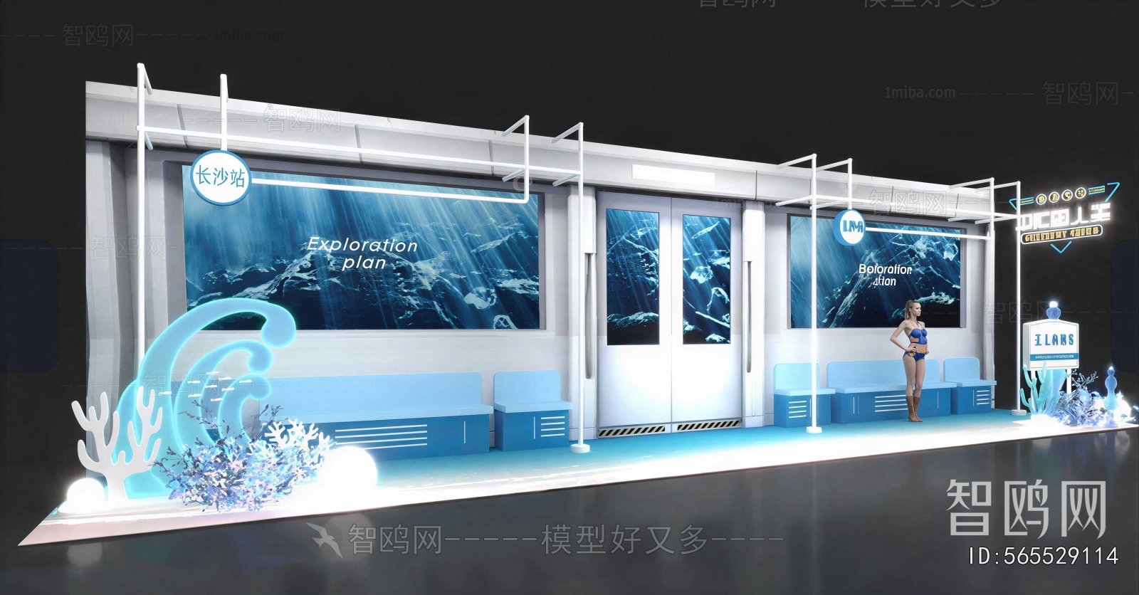 Modern Exhibition Hall