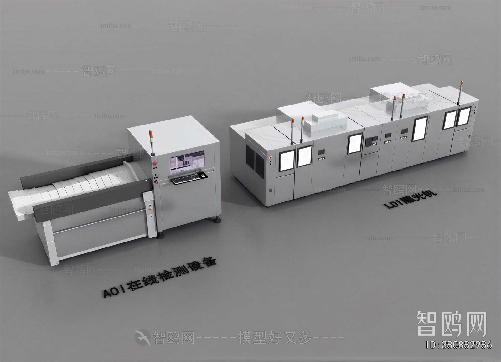 Modern Industrial Equipment