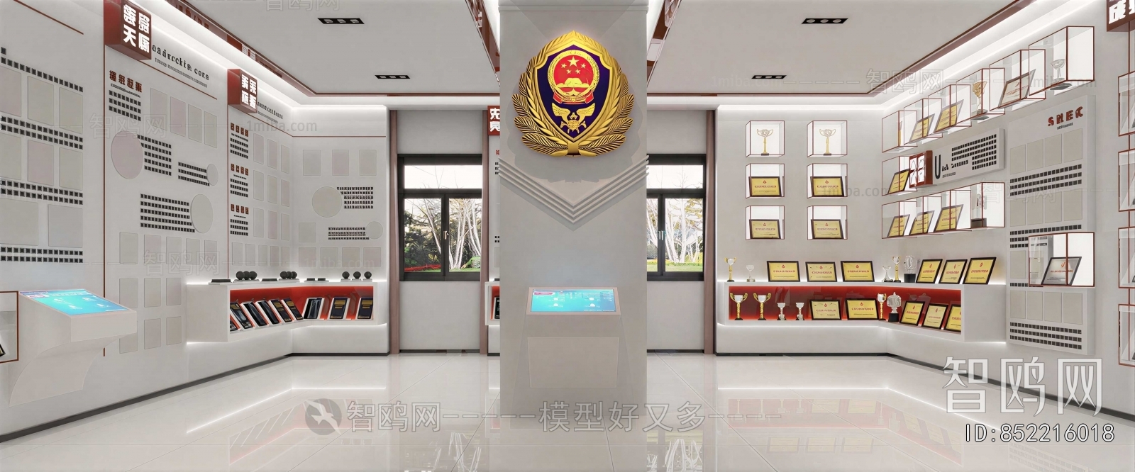 Modern Exhibition Hall