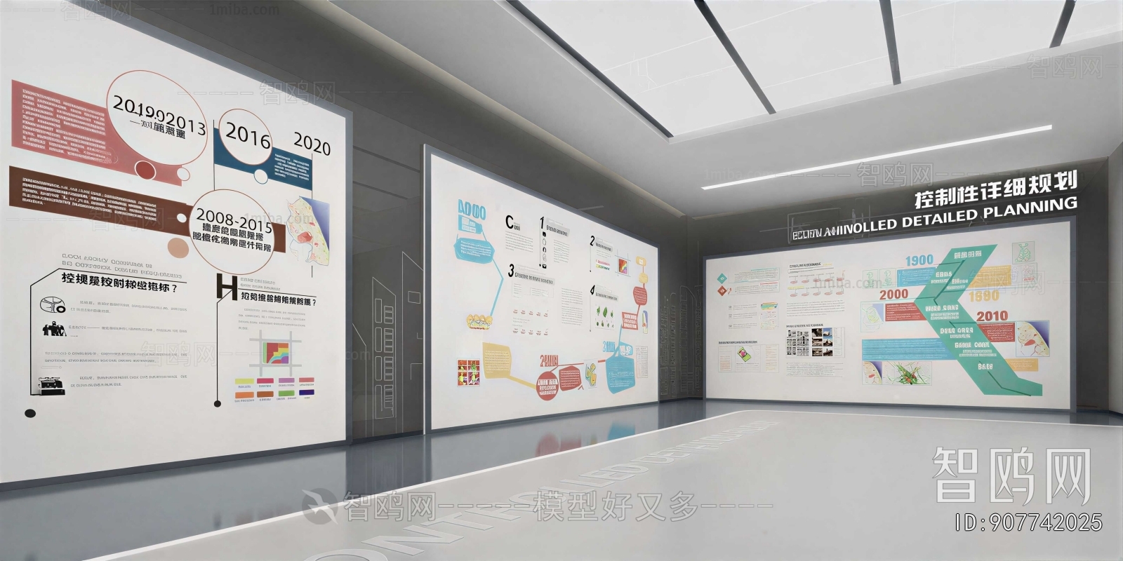 Modern Exhibition Hall