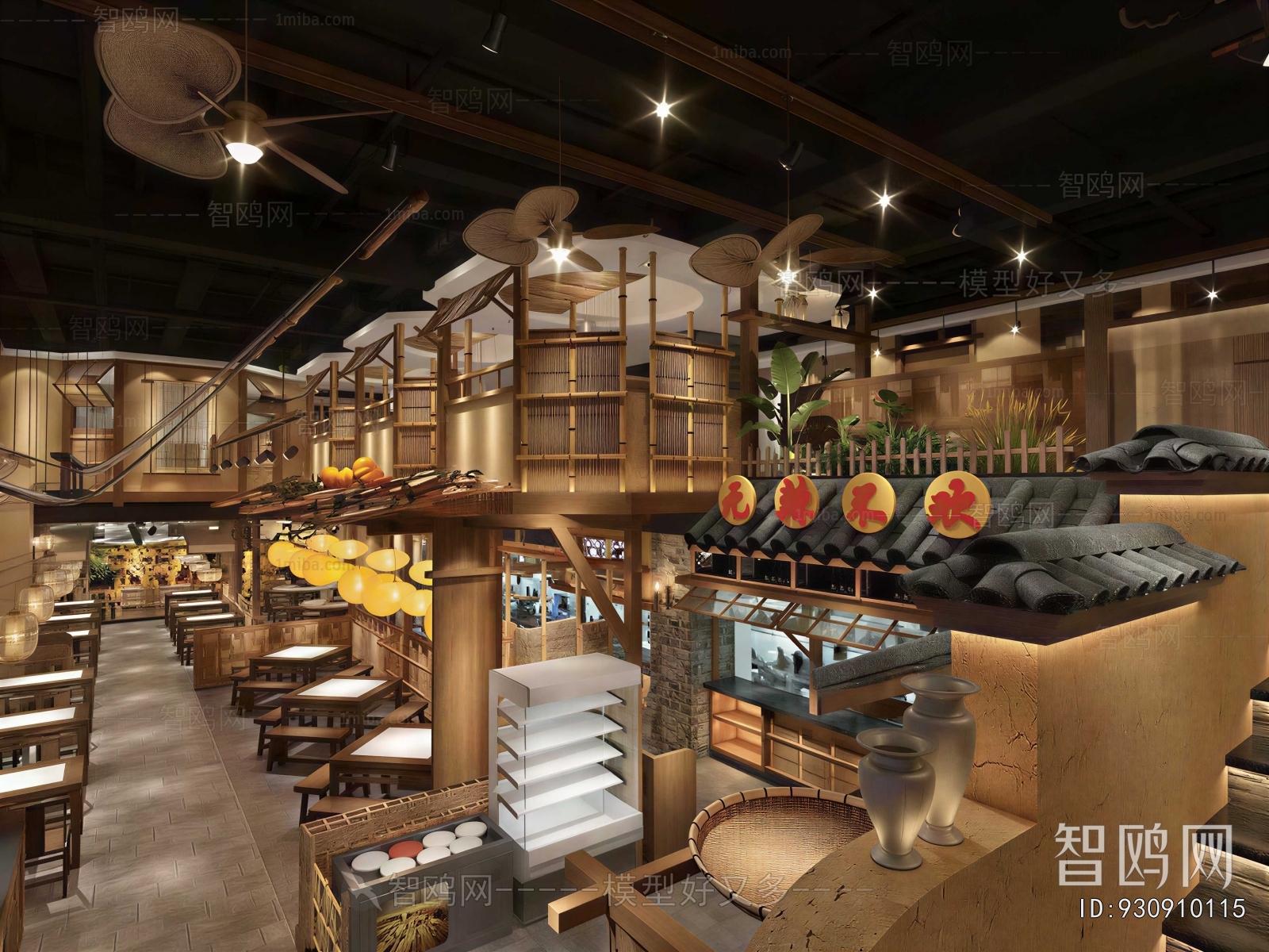 New Chinese Style Restaurant