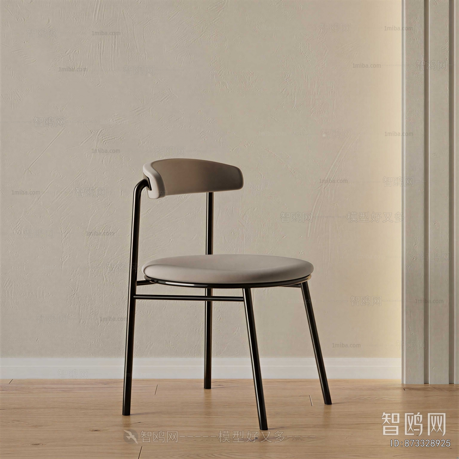 Modern Dining Chair