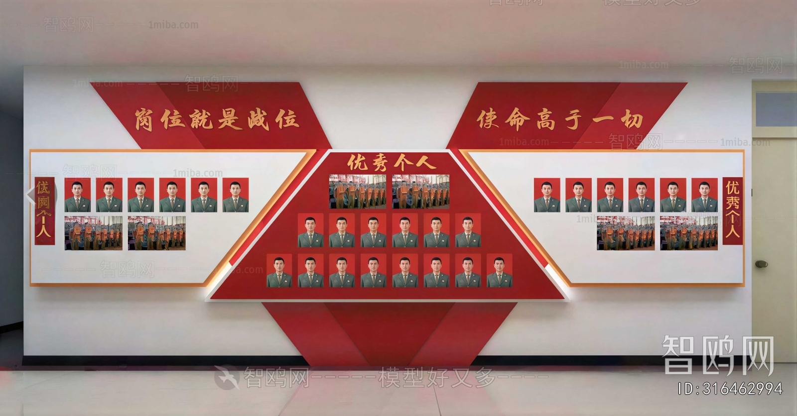 Modern Culture Wall